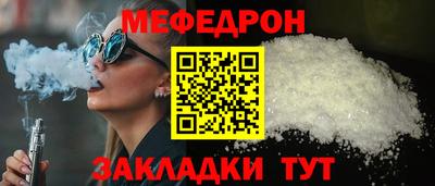 круглые Балашиха