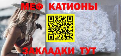 круглые Балашиха