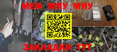 круглые Балашиха