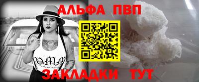 круглые Балашиха