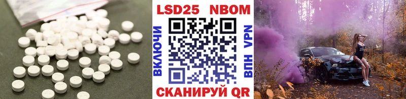 ЛСД экстази ecstasy  Черняховск 