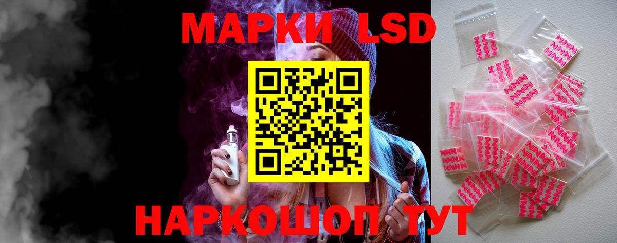 LSD-25 экстази кислота  ОМГ ОМГ ТОР  ЛСД экстази ecstasy  Черняховск  Лсд 25 экстази 