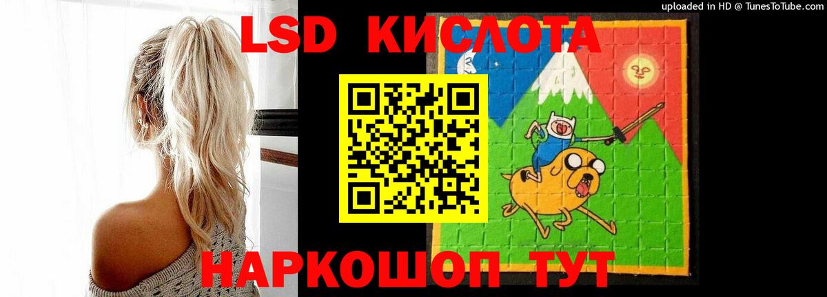 LSD-25 экстази ecstasy  LSD-25 экстази кислота  Черняховск  Лсд 25 экстази  Вход с VPN 