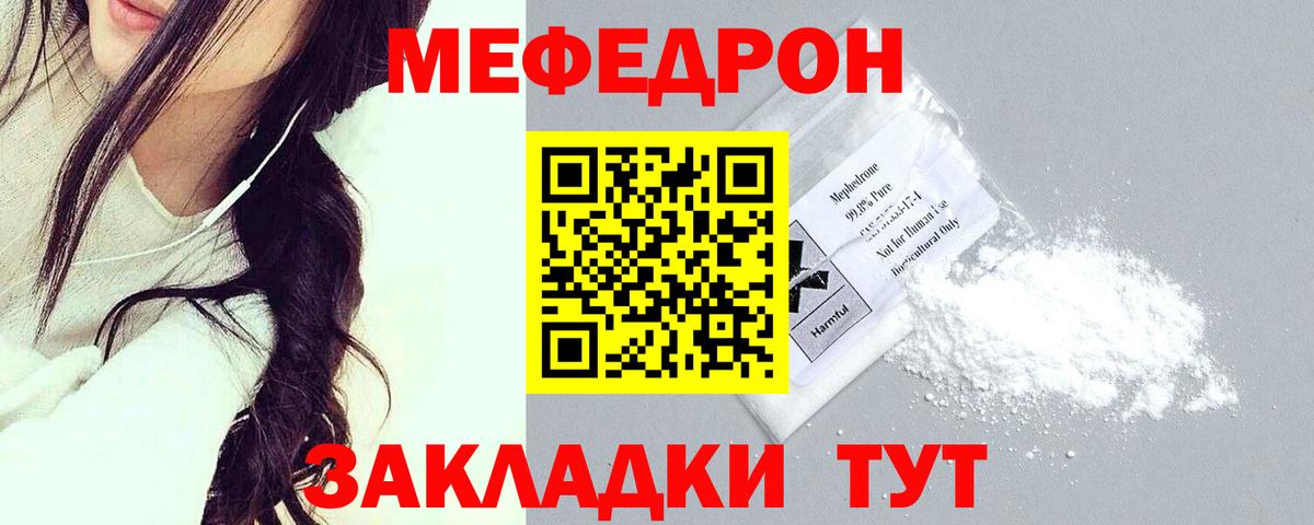 Черняховск  МЯУ-МЯУ 4 MMC  Вход с VPN  МЯУ-МЯУ VHQ 