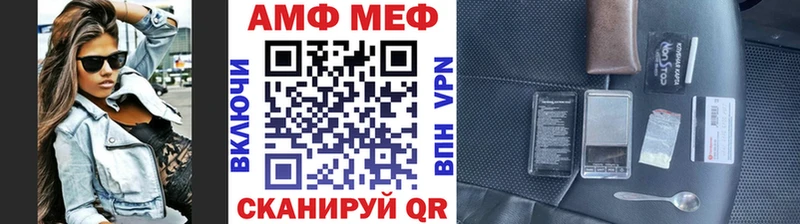МЕТАМФЕТАМИН Methamphetamine  купить наркотики цена  Черняховск 