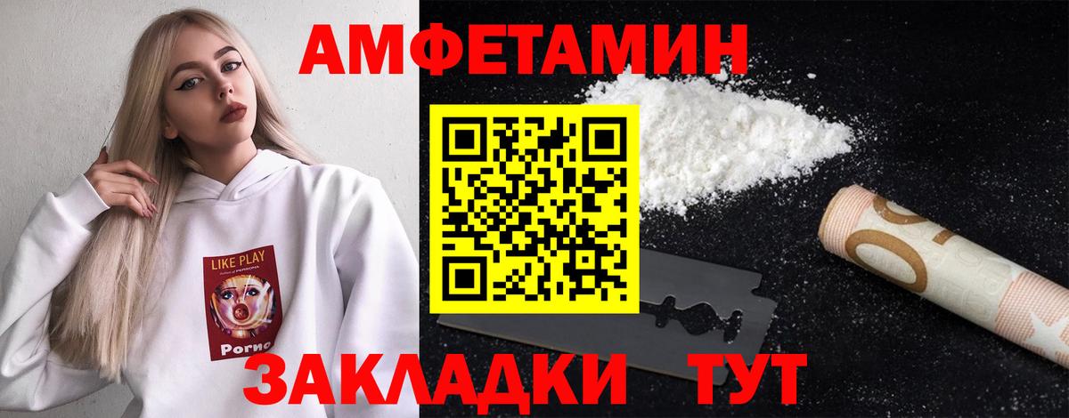 Первитин Декстрометамфетамин 99.9%  Первитин  Вход с VPN  Черняховск  Первитин Декстрометамфетамин 99.9% 