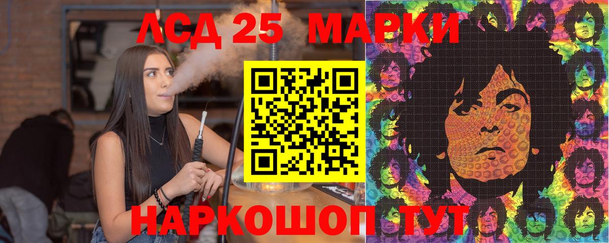 Марки NBOMe  Вход с VPN  Черняховск  Марки NBOMe 1,5мг 
