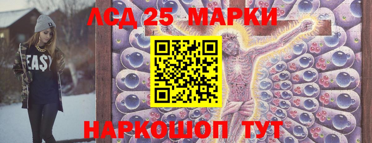 хочу   Наркотические марки  Черняховск  Наркотические марки 1500мкг  Наркотические марки 1500мкг 