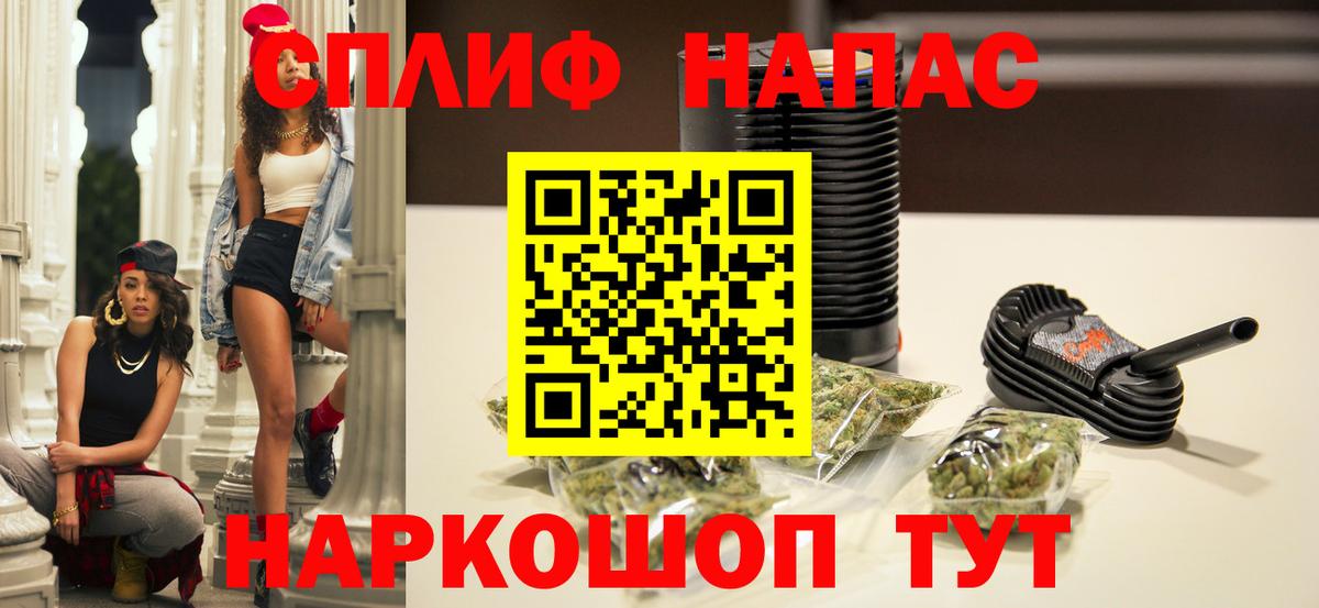 Бошки Шишки THC 21%  МАРИХУАНА Bruce Banner  Черняховск  Марихуана конопля  Вход с VPN 